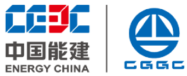 中国能源建设股份有限公司