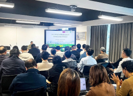 皇御环球MT5数据&times;紫光环保丨智慧水务培训研讨会圆满举行